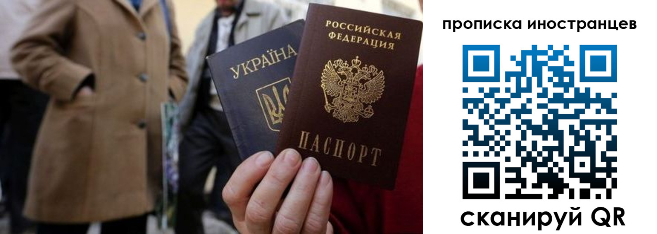 пропишу в квартире в Череповце