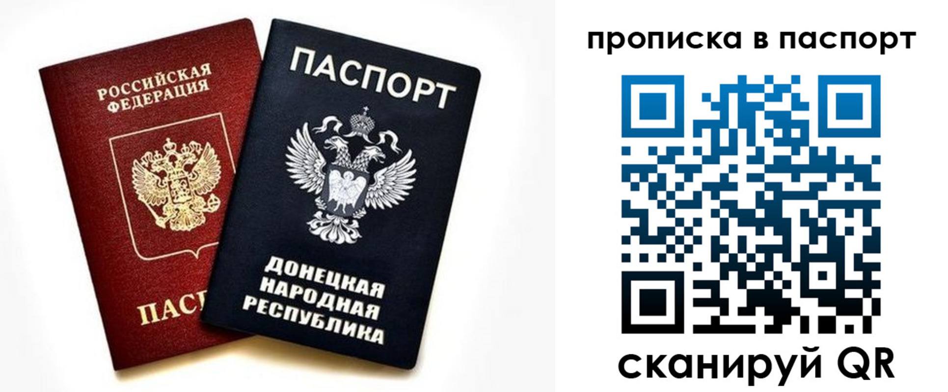 пропишу в квартире в Череповце